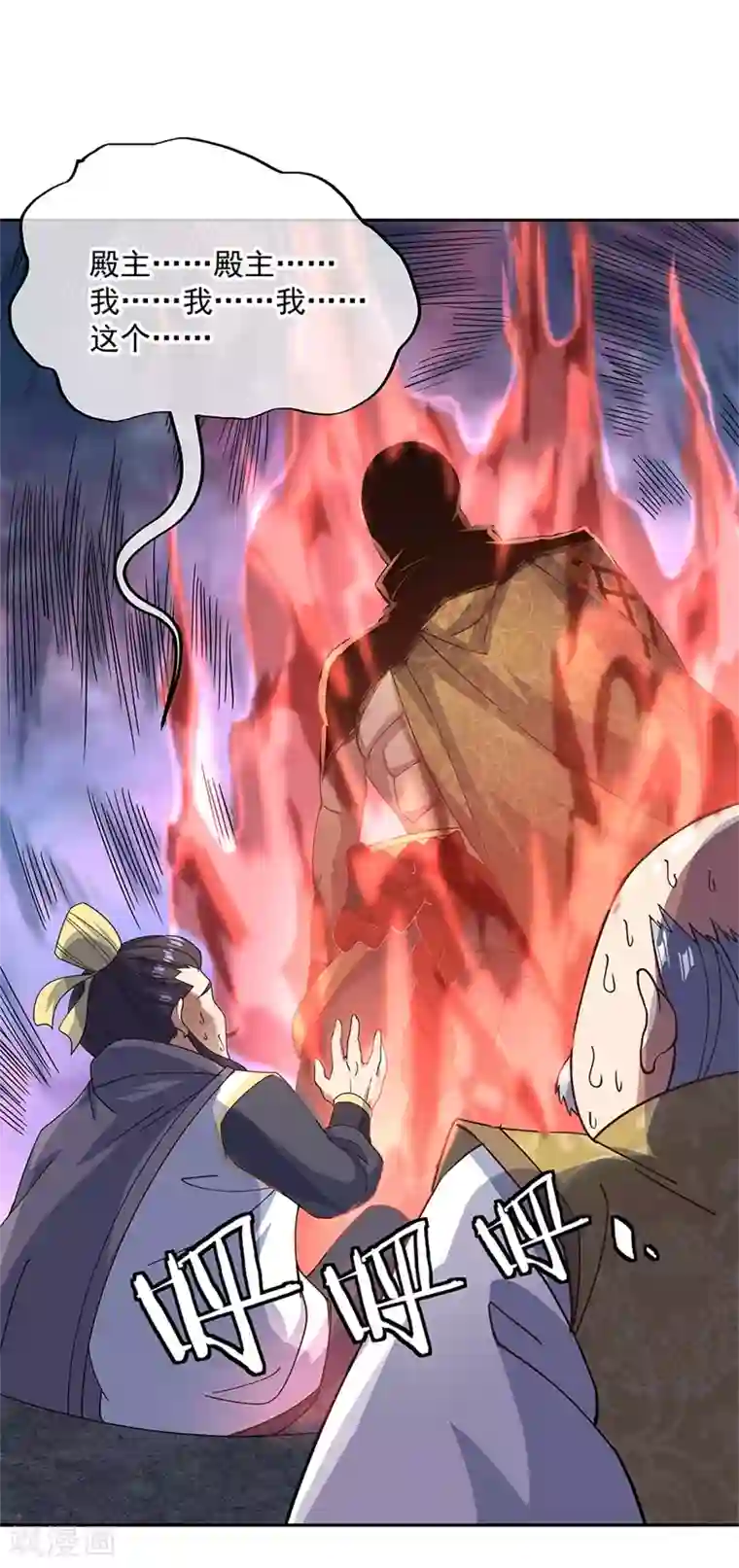 绝世战魂第127话 逆袭