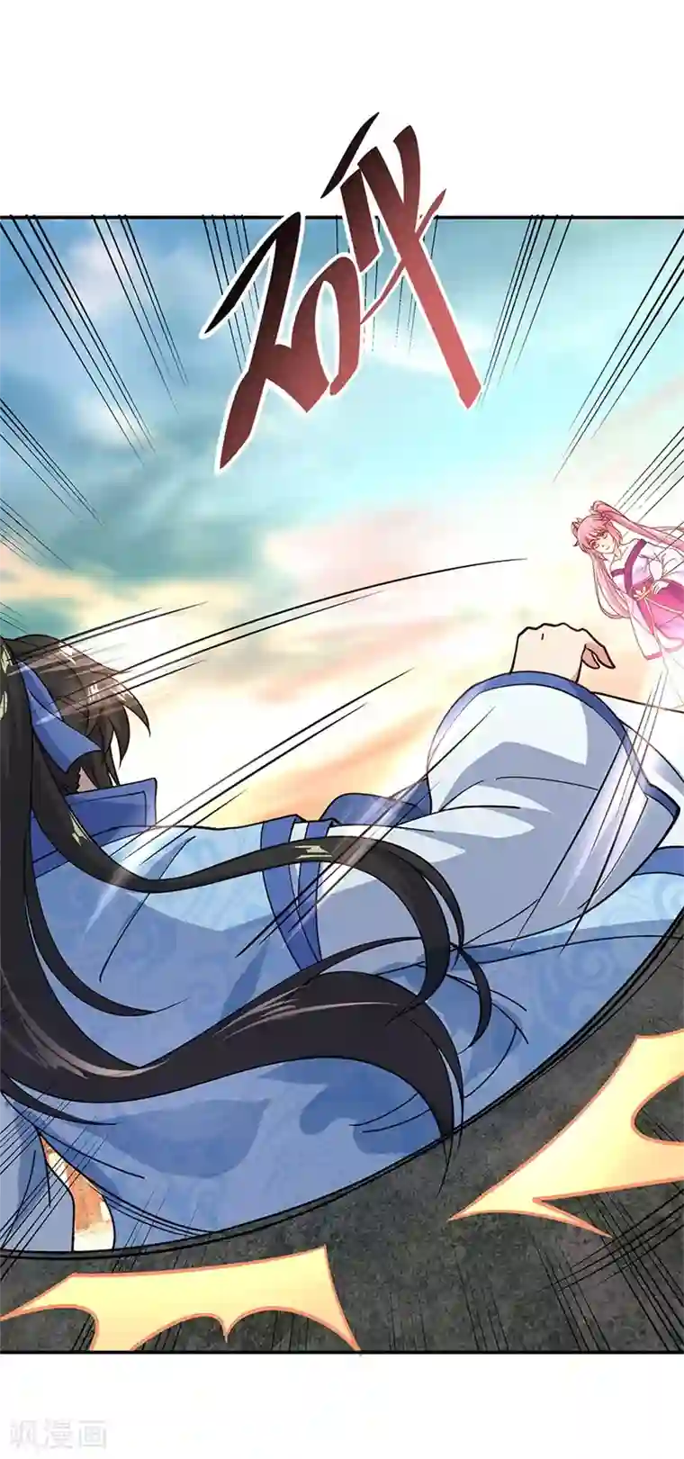 绝世战魂第129话 妙妙公主