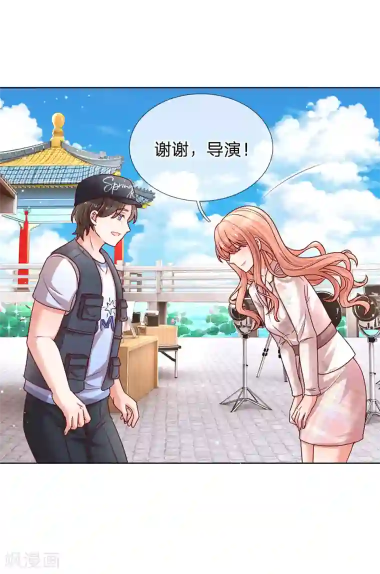 妈咪快跑：爹地追来了第118话 回家看孩子