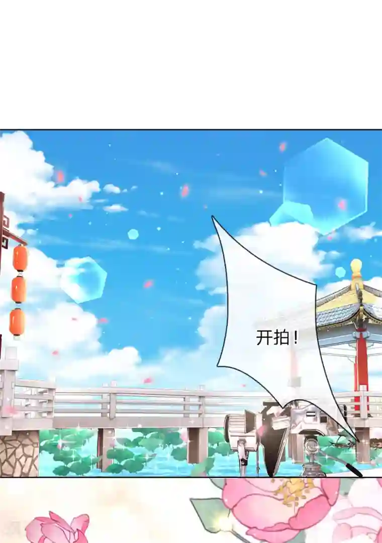 妈咪快跑：爹地追来了第118话 回家看孩子