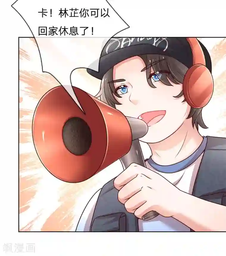 妈咪快跑：爹地追来了第118话 回家看孩子