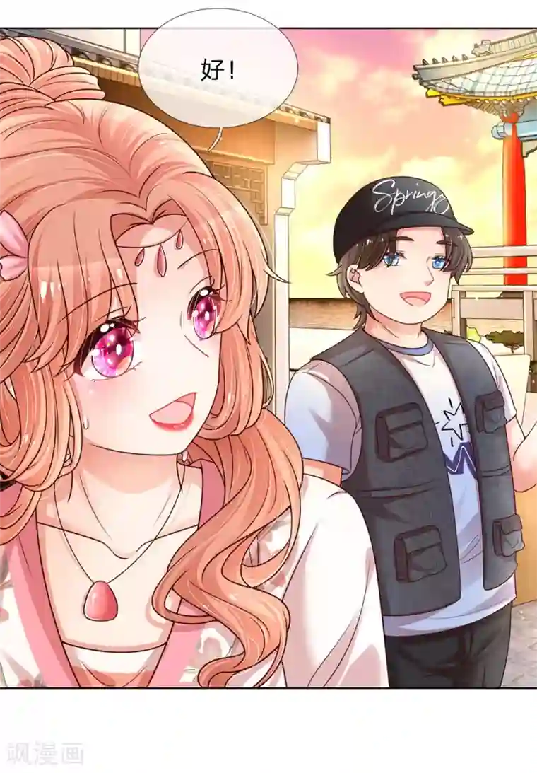 妈咪快跑：爹地追来了第118话 回家看孩子