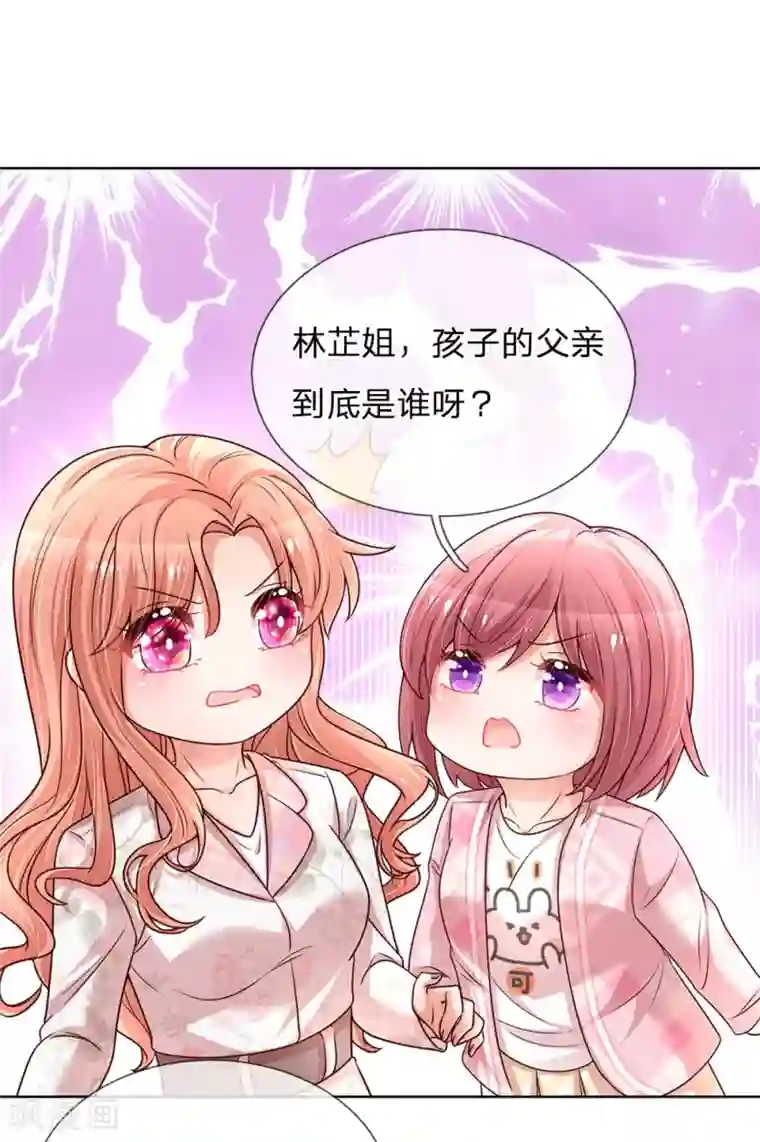 妈咪快跑：爹地追来了第118话 回家看孩子