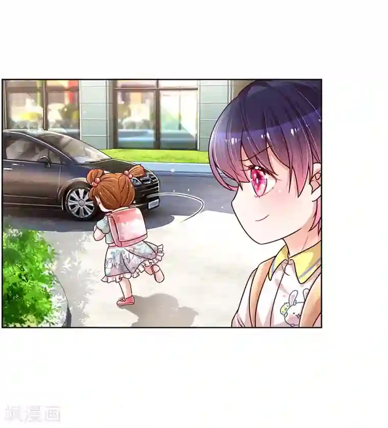 妈咪快跑：爹地追来了第119话 小宝在撩妹？