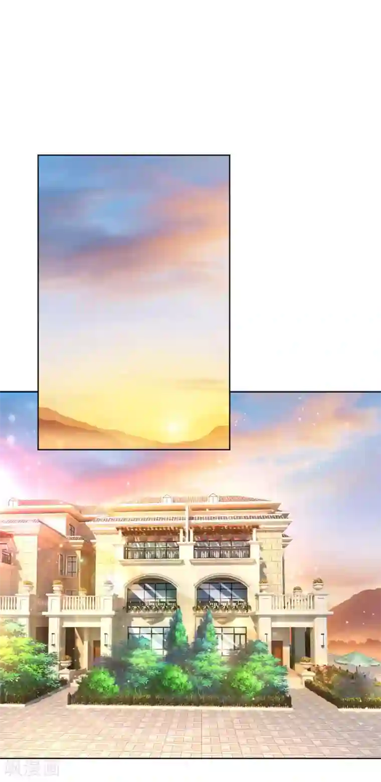 妈咪快跑：爹地追来了第120话 我的情敌是爹地