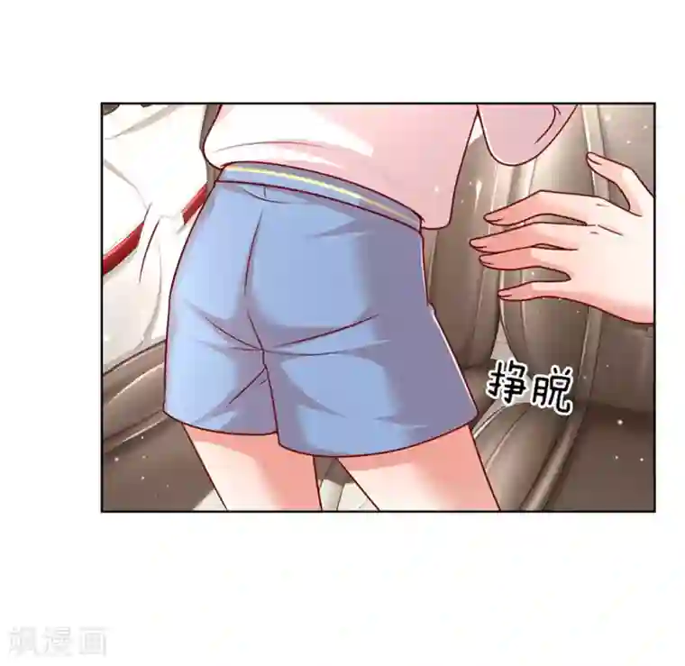 妈咪快跑：爹地追来了第120话 我的情敌是爹地