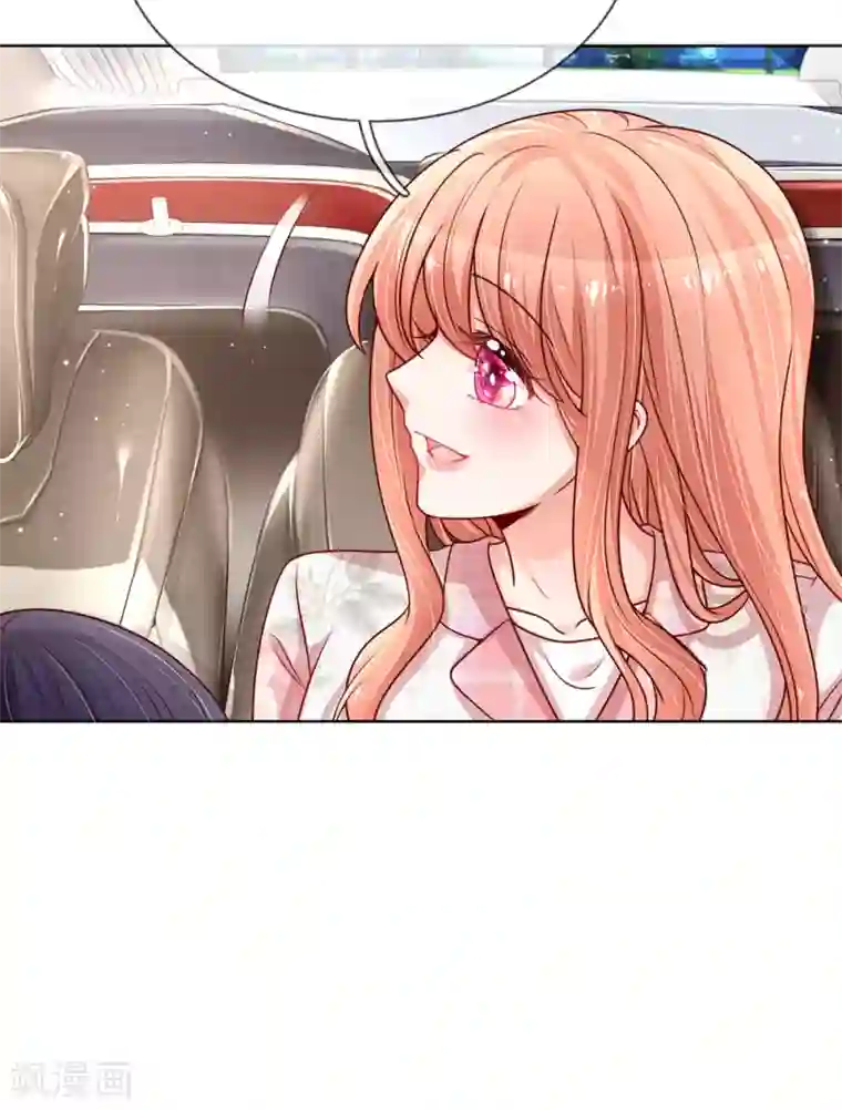 妈咪快跑：爹地追来了第120话 我的情敌是爹地