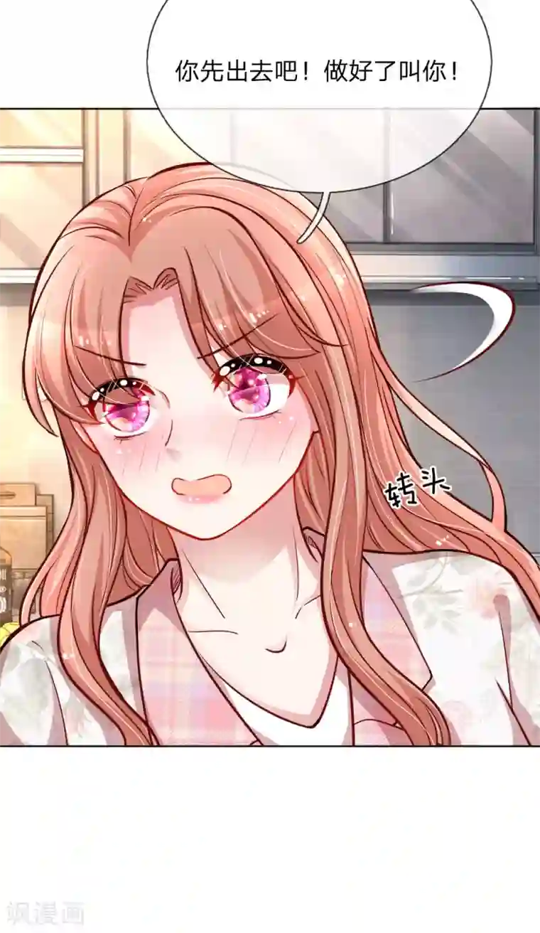 妈咪快跑：爹地追来了第121话 让人沉迷的微笑