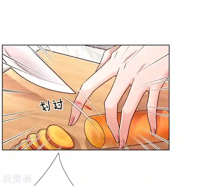 妈咪快跑：爹地追来了第121话 让人沉迷的微笑