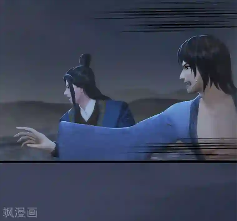 剑玲珑第80话 诡异