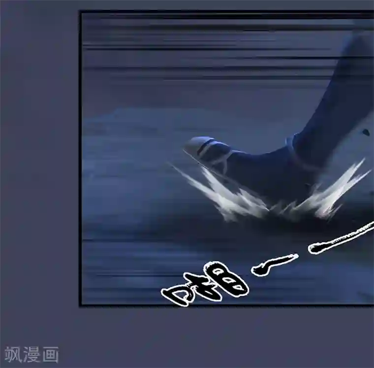 剑玲珑第80话 诡异