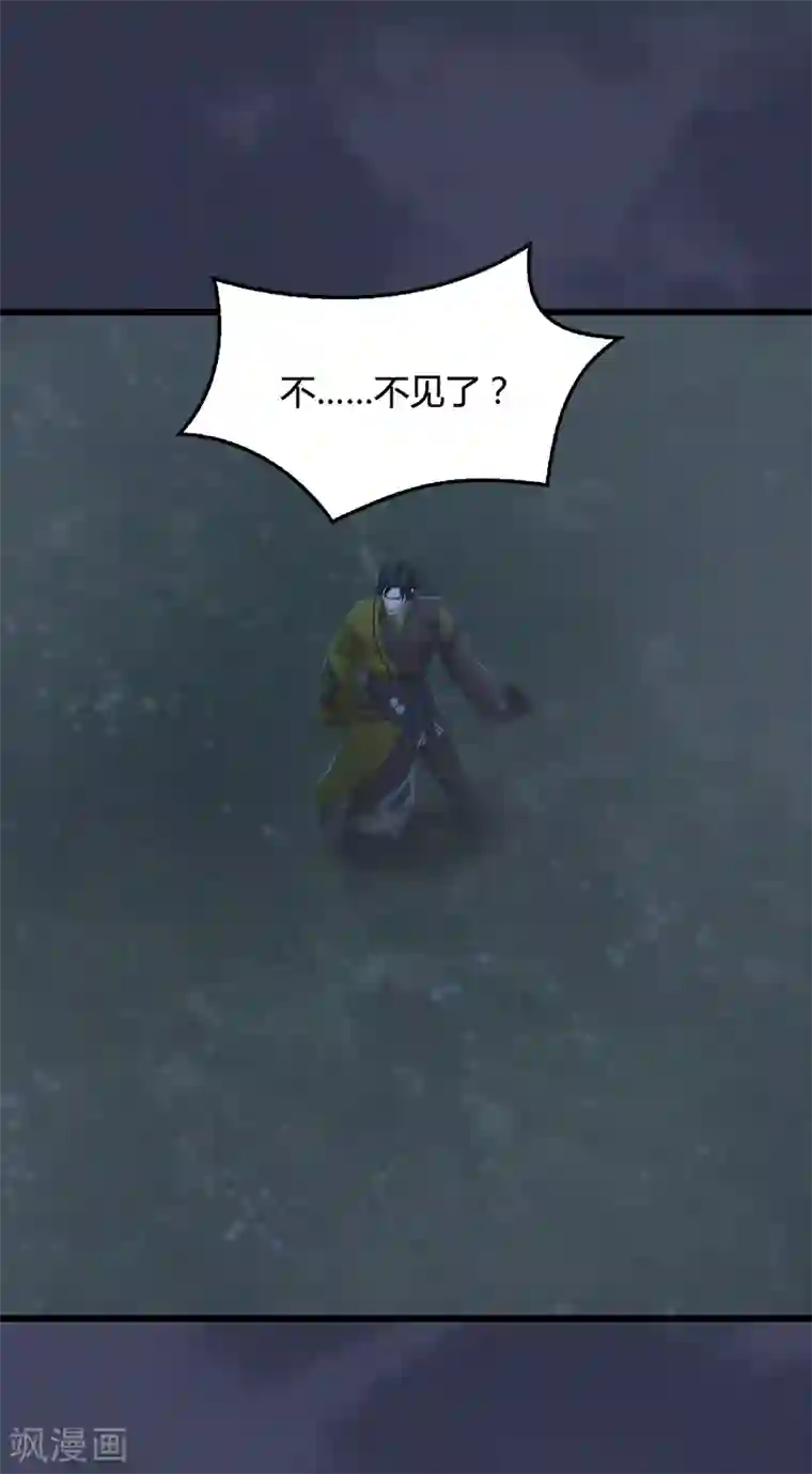 剑玲珑第81话 事变