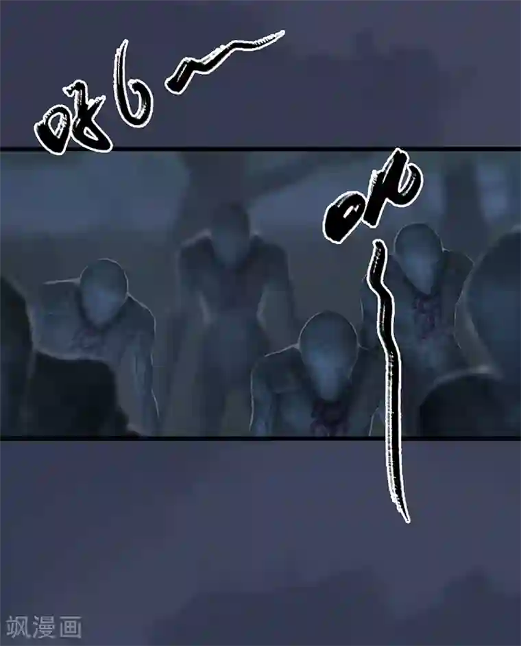剑玲珑第81话 事变