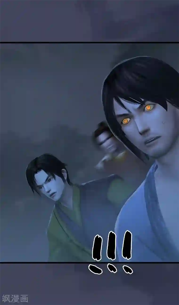 剑玲珑第81话 事变