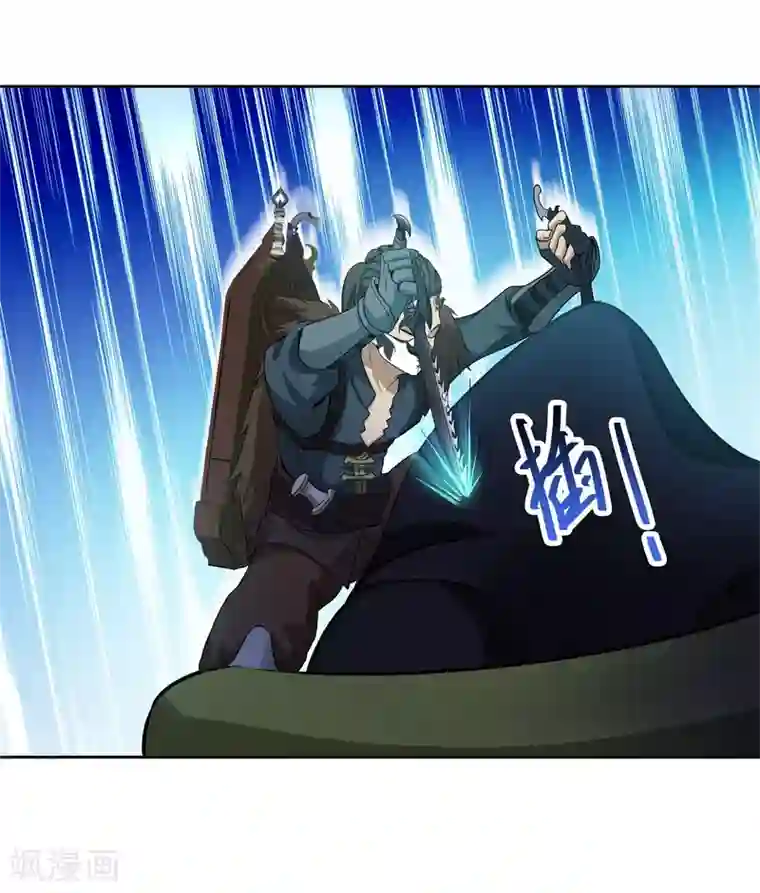 逆转次元：AI崛起第78话 做不到