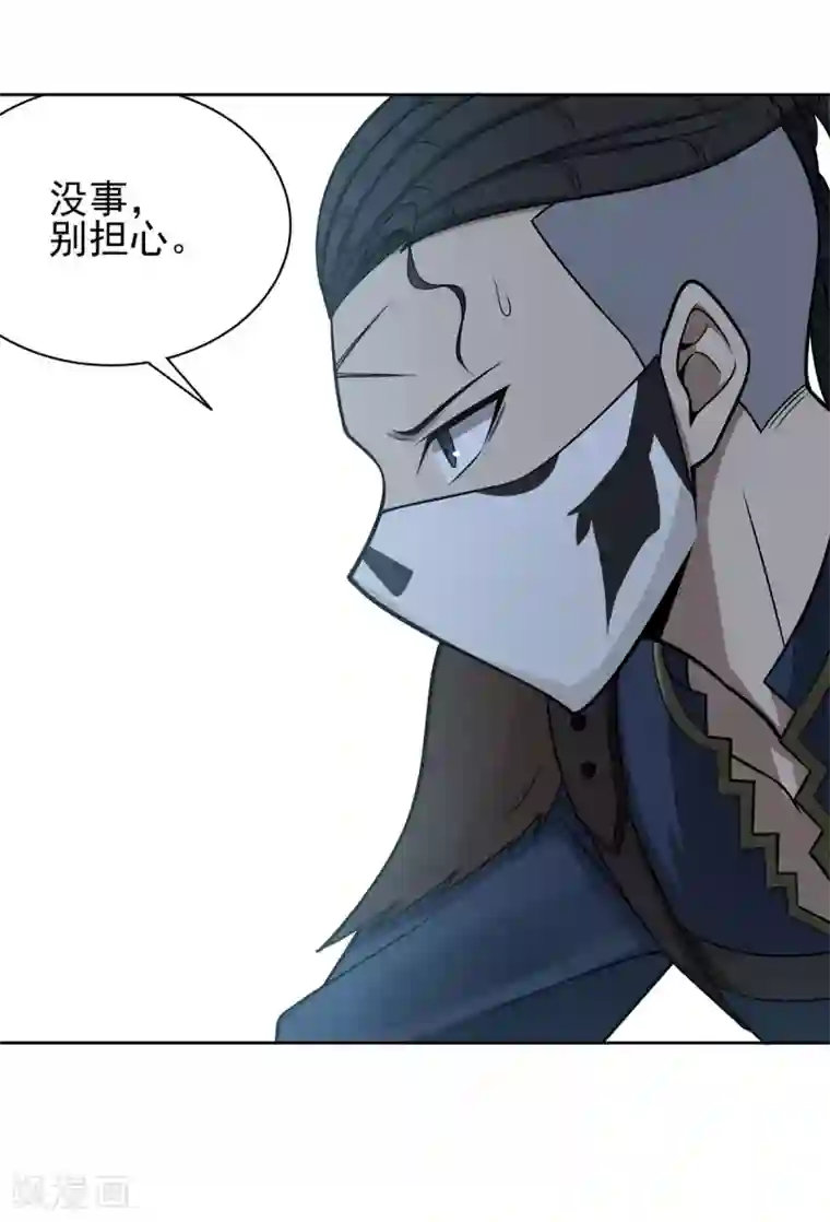 逆转次元：AI崛起第78话 做不到