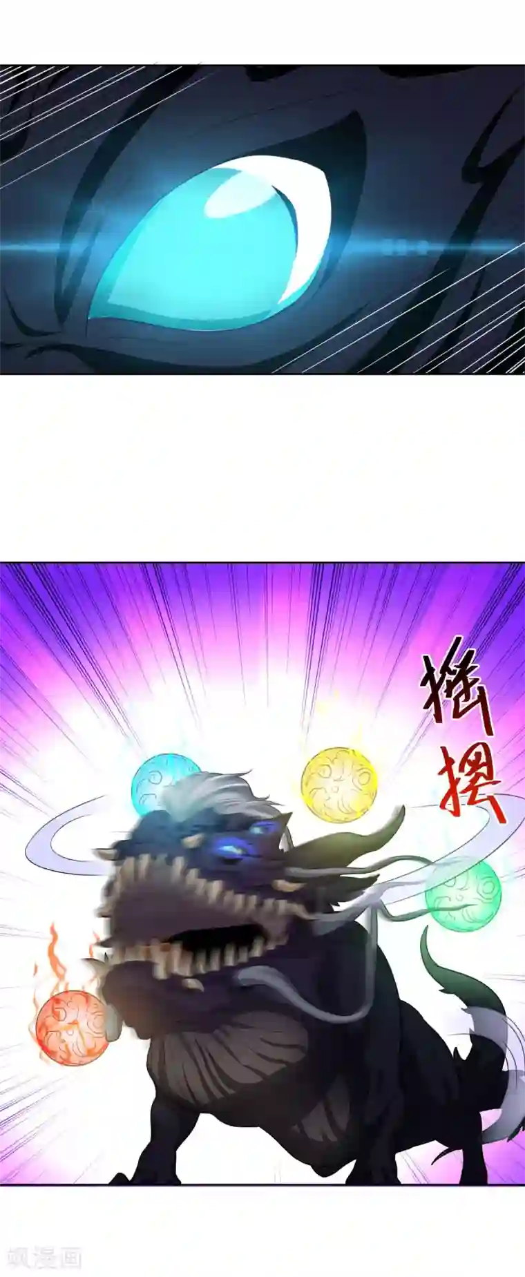 逆转次元：AI崛起第78话 做不到