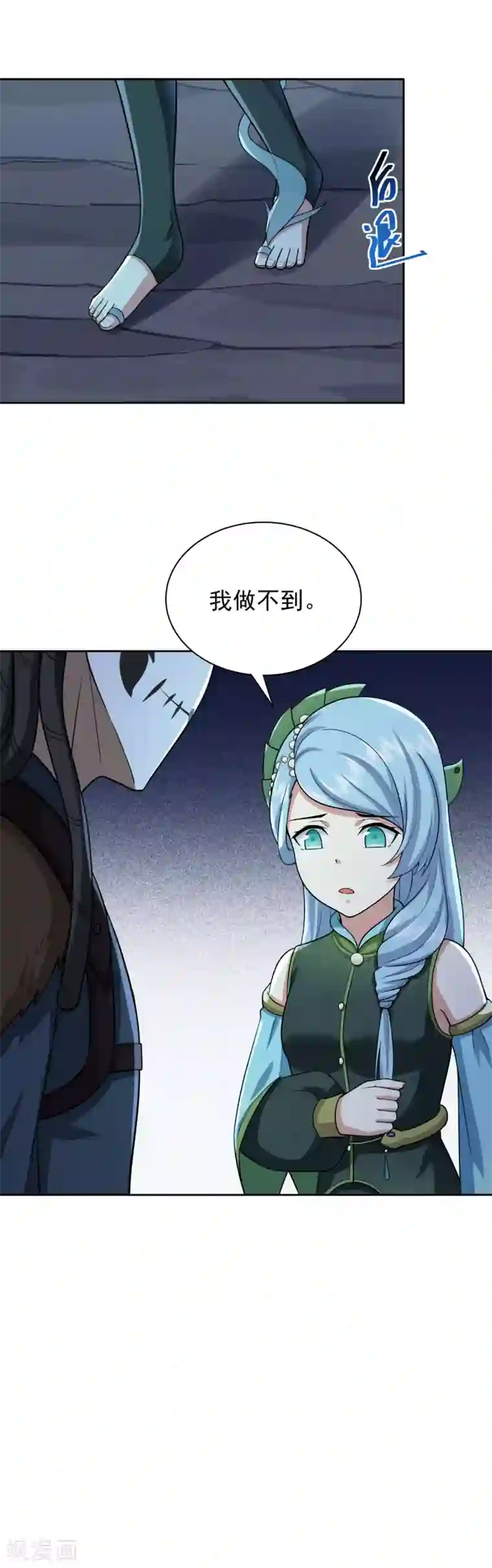 逆转次元：AI崛起第78话 做不到