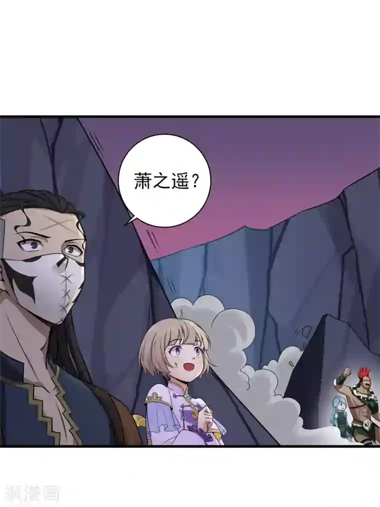 逆转次元：AI崛起第79话 再去忘川河