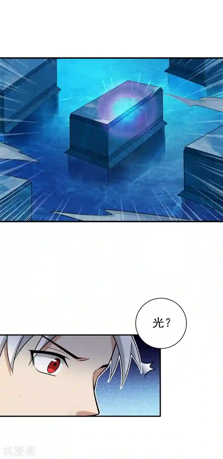 逆转次元：AI崛起第79话 再去忘川河
