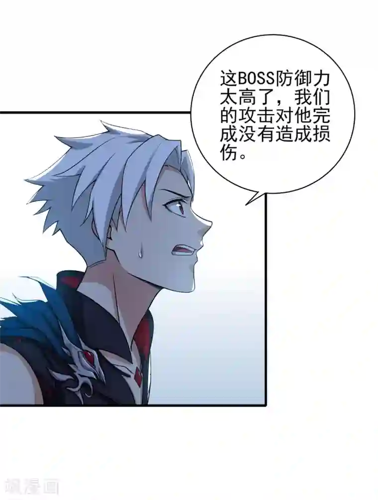 逆转次元：AI崛起第79话 再去忘川河