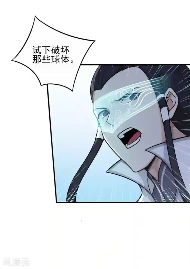 逆转次元：AI崛起第79话 再去忘川河