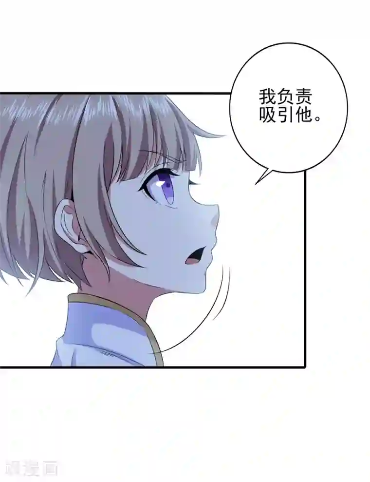 逆转次元：AI崛起第79话 再去忘川河