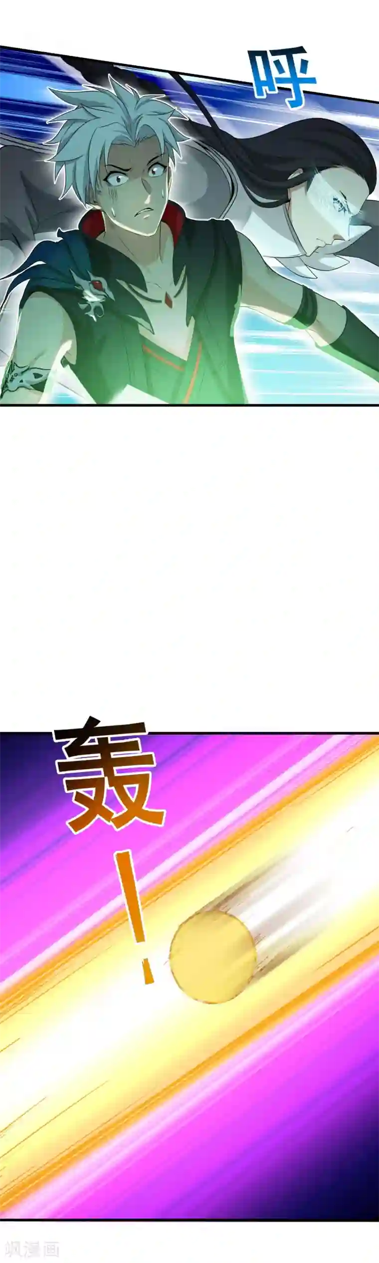 逆转次元：AI崛起第79话 再去忘川河