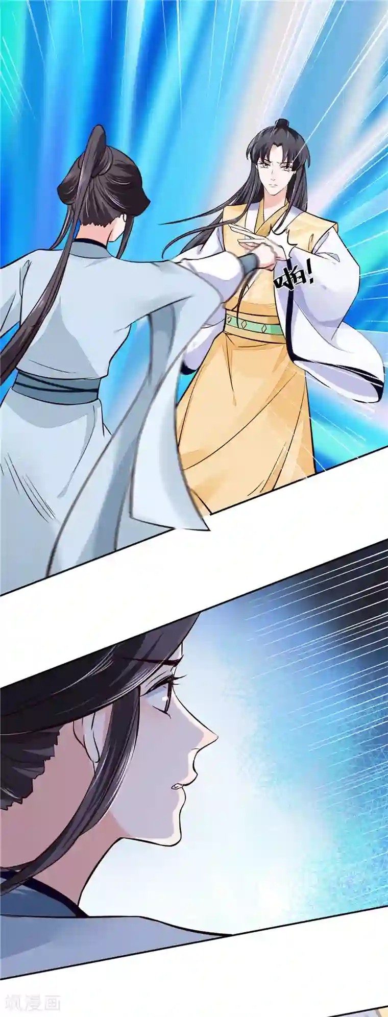 烈火女将第102话 你们这是在...