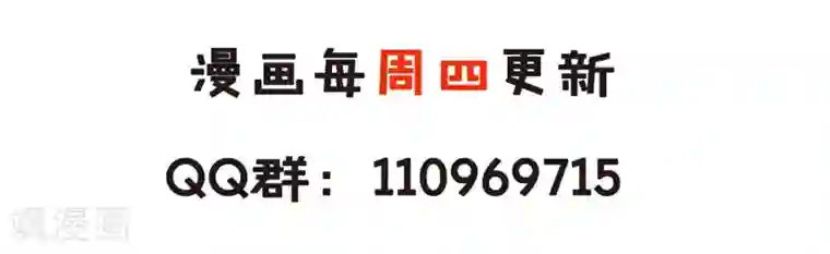 烈火女将第102话 你们这是在...