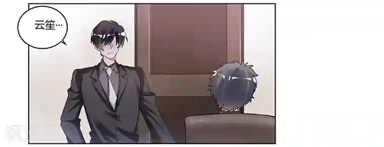 总裁的天价萌妻第199话 咎由自取