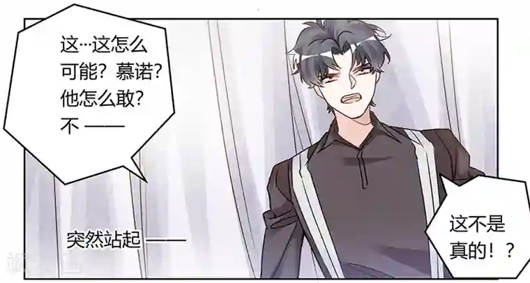 总裁的天价萌妻第199话 咎由自取