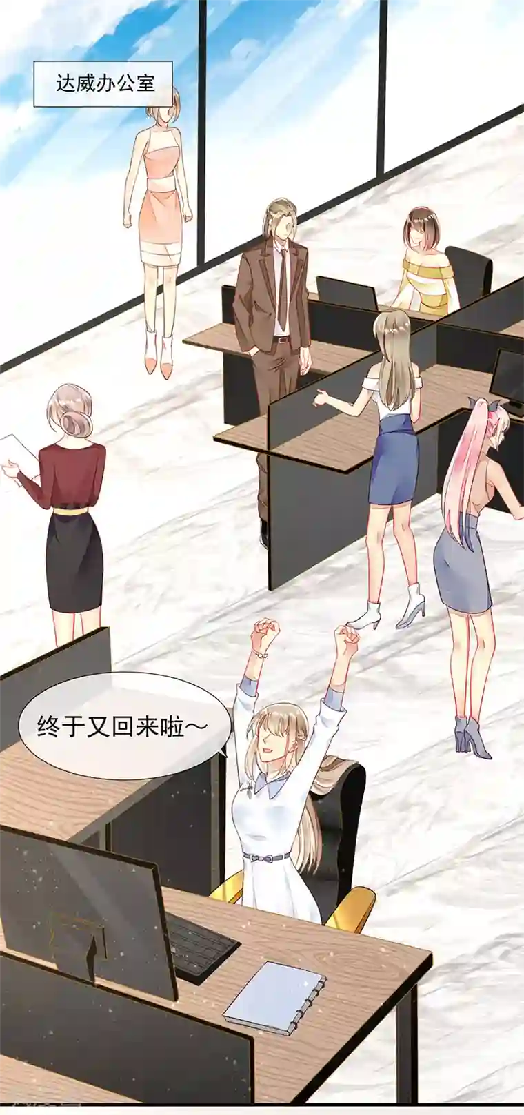 暗夜甜宠：误惹第一恶魔第31话 不雅照曝光