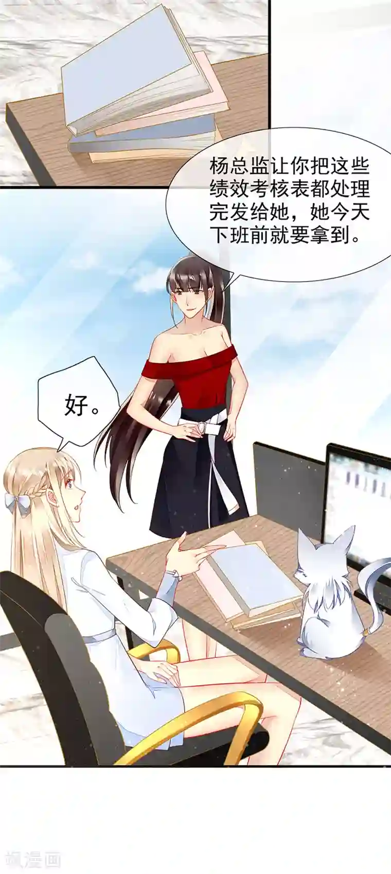 暗夜甜宠：误惹第一恶魔第31话 不雅照曝光