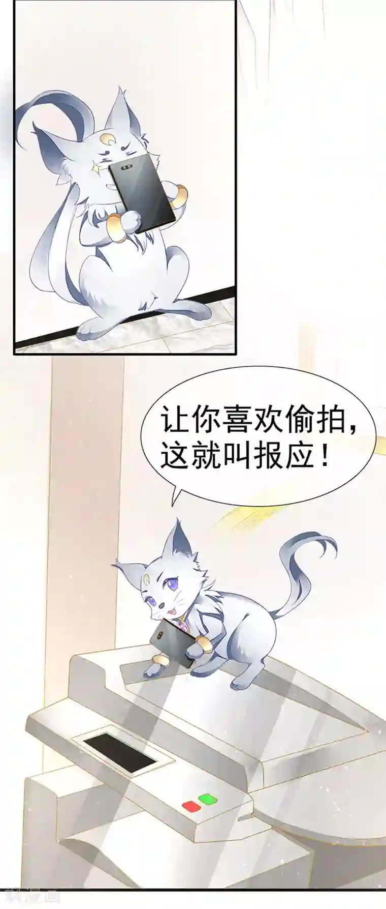 暗夜甜宠：误惹第一恶魔第31话 不雅照曝光