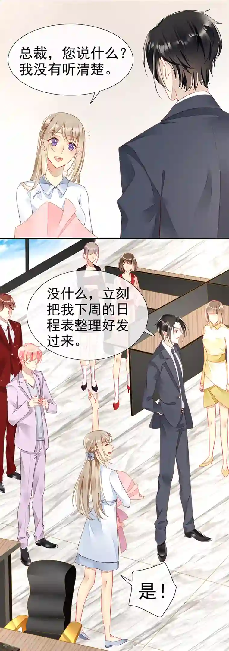 暗夜甜宠：误惹第一恶魔第31话 不雅照曝光
