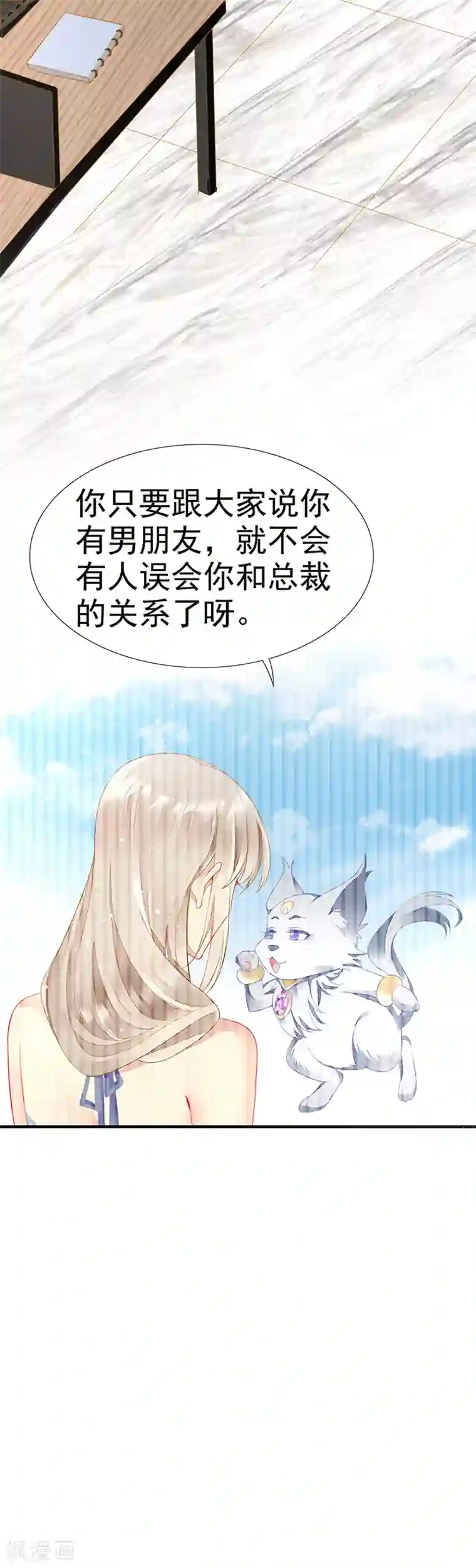 暗夜甜宠：误惹第一恶魔第31话 不雅照曝光