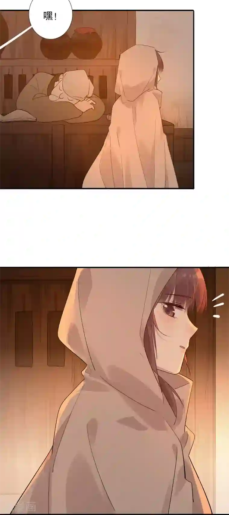 我不是陈圆圆第152话 我很欢喜