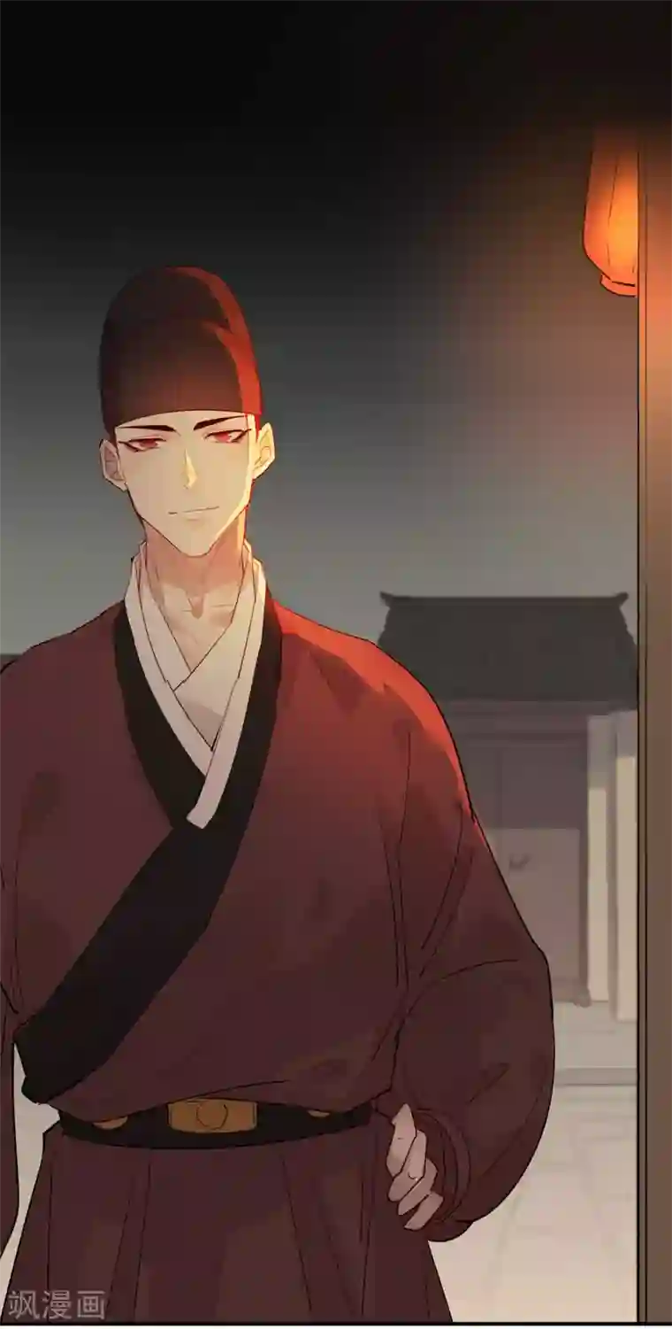 我不是陈圆圆第152话 我很欢喜