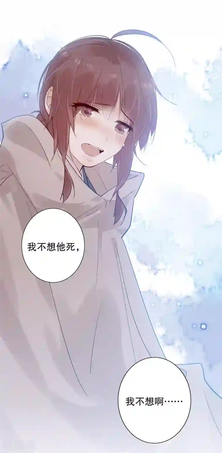 我不是陈圆圆第153话 正经一点