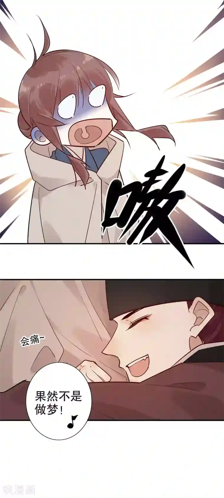 我不是陈圆圆第153话 正经一点