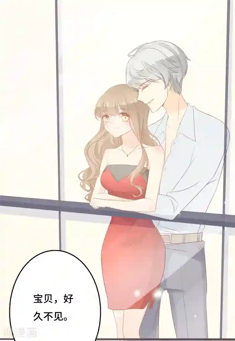 世界唯有你喜欢第40话 白富美的另一面