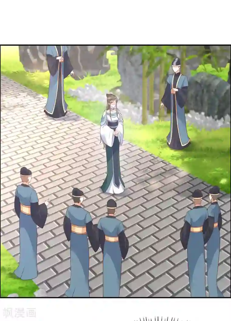 傲娇邪王宠入骨第38话 不作不死