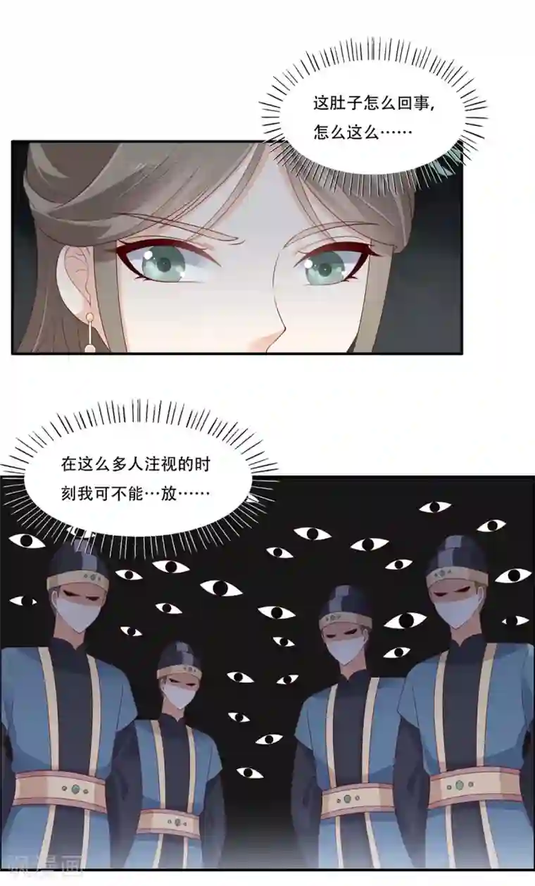 傲娇邪王宠入骨第38话 不作不死