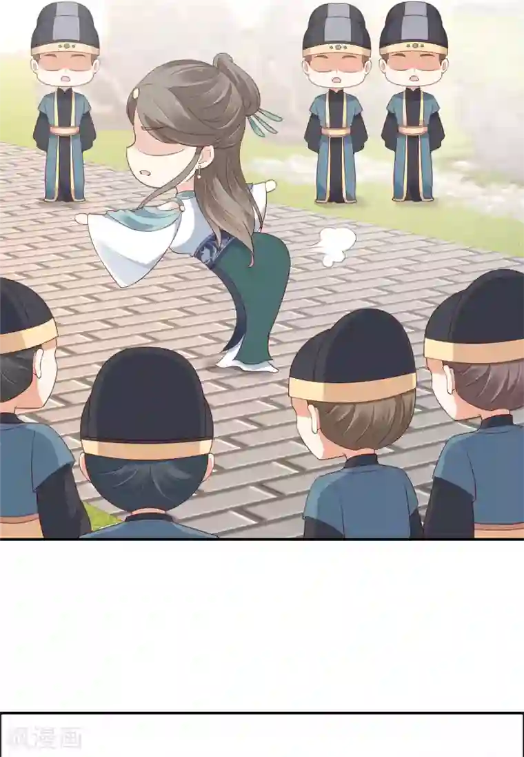 傲娇邪王宠入骨第38话 不作不死