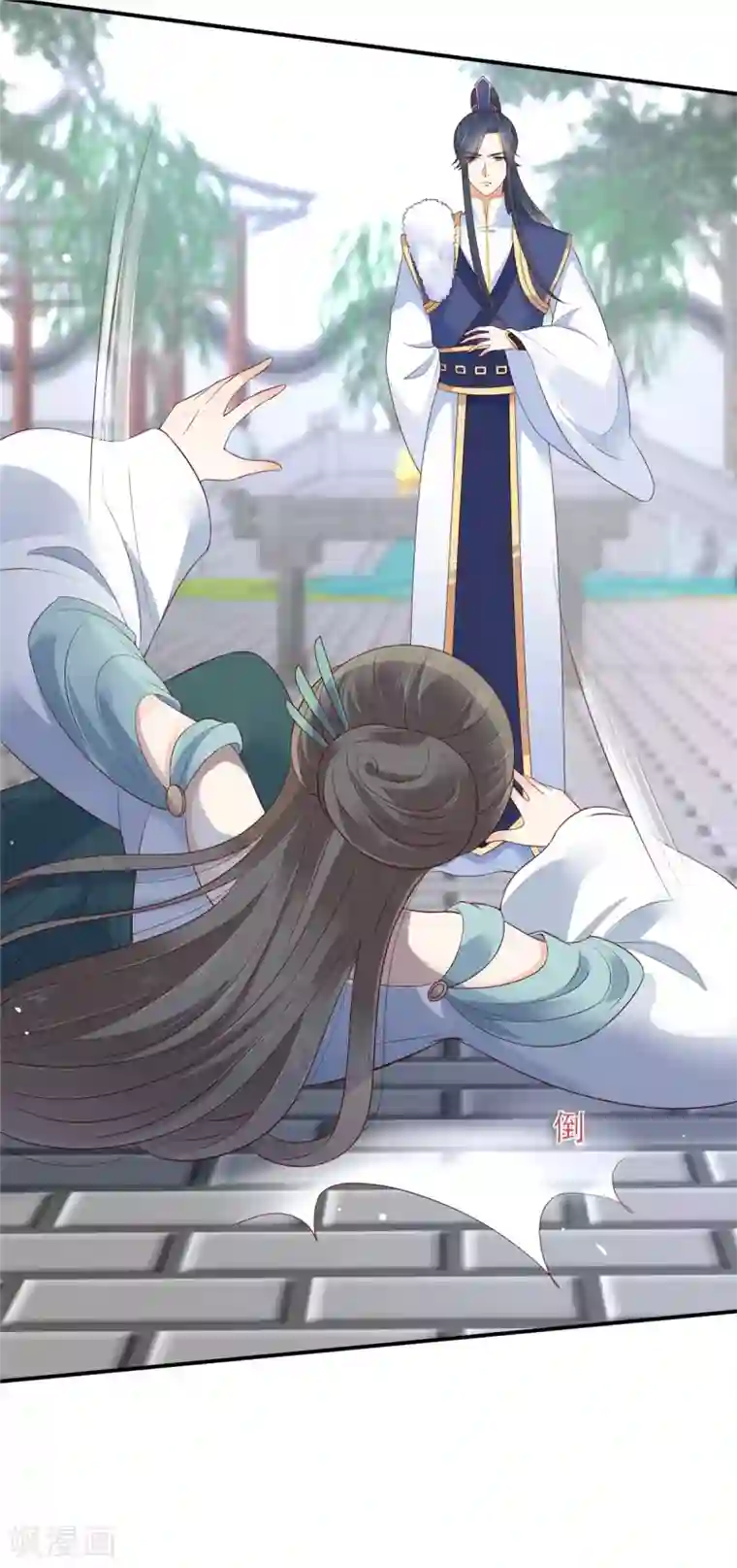 傲娇邪王宠入骨第38话 不作不死