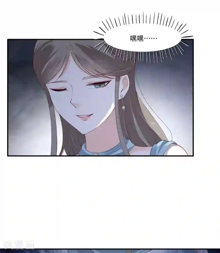 傲娇邪王宠入骨第38话 不作不死