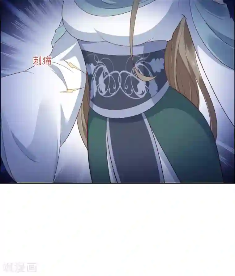 傲娇邪王宠入骨第38话 不作不死