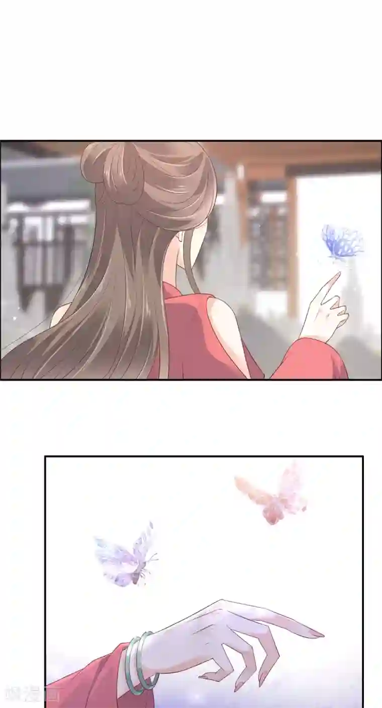 傲娇邪王宠入骨第39话 试试就逝世
