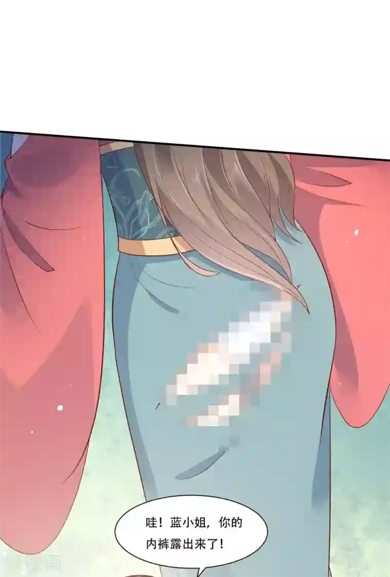 傲娇邪王宠入骨第39话 试试就逝世